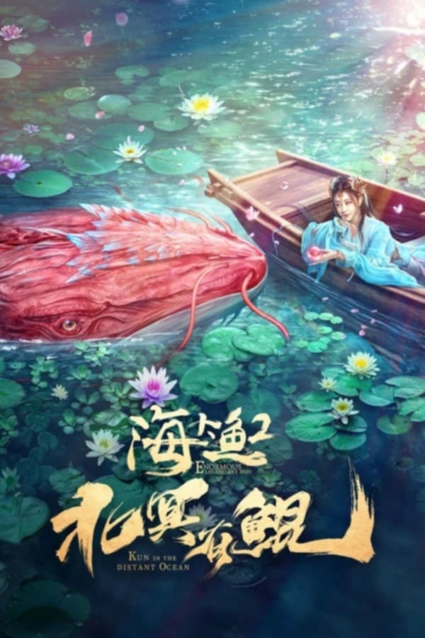 Bắc Minh Có Cá Côn | Kun in the Distant Ocean (2024)