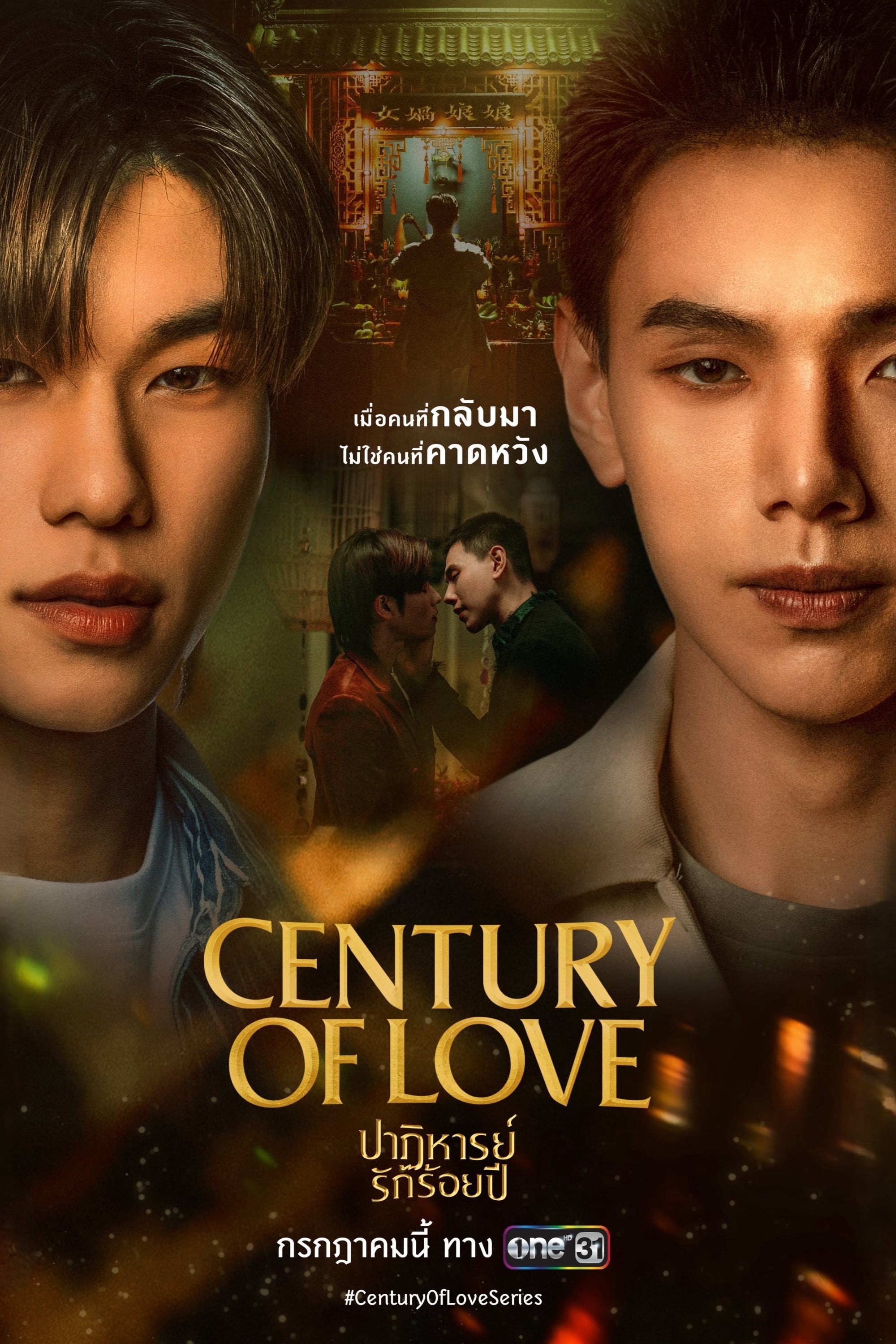 Phép Màu Tình Yêu Trăm Năm | Century of Love (2024)