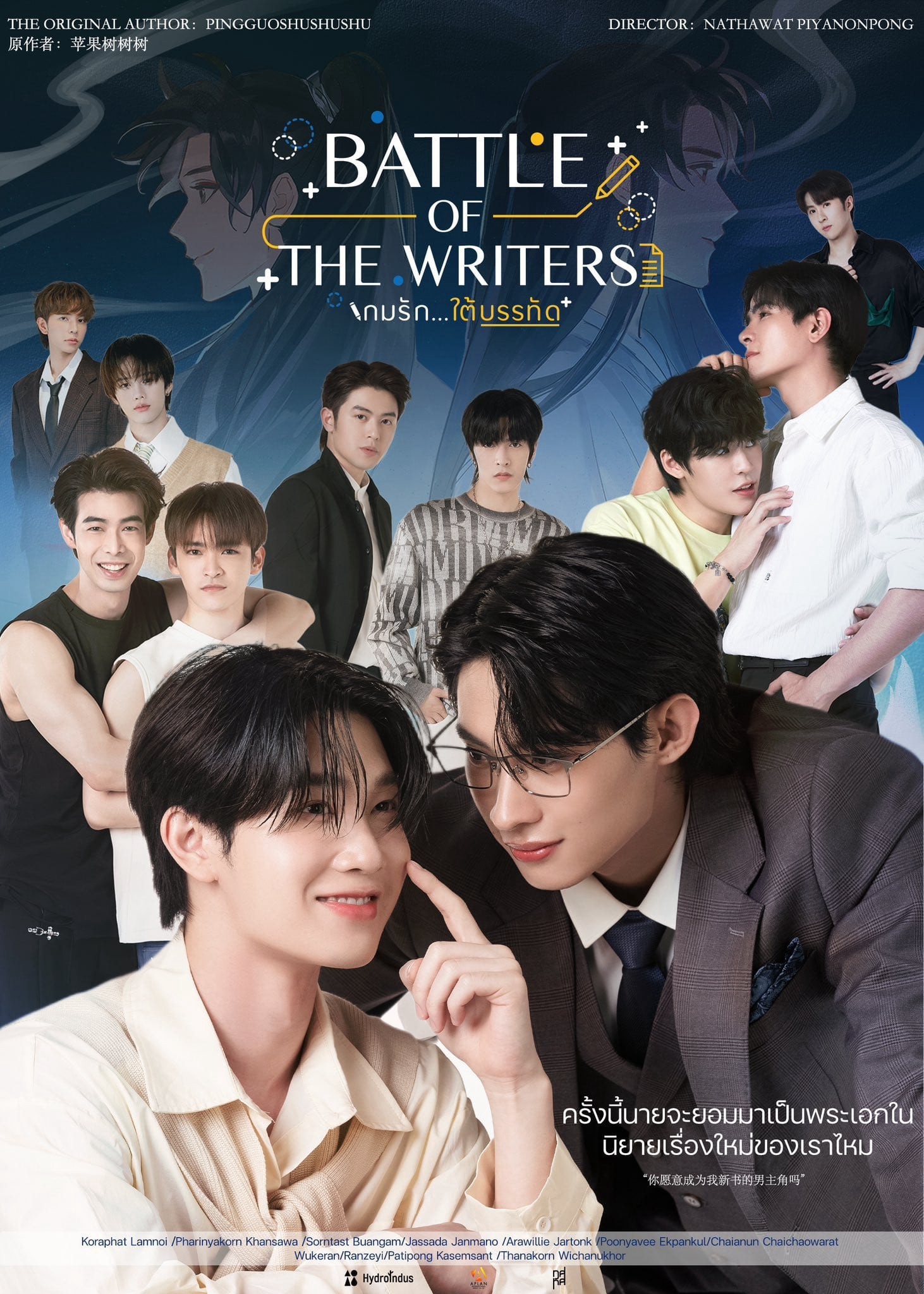 Trò Chơi Đại Tác Chiến | Battle of the Writers (2024)