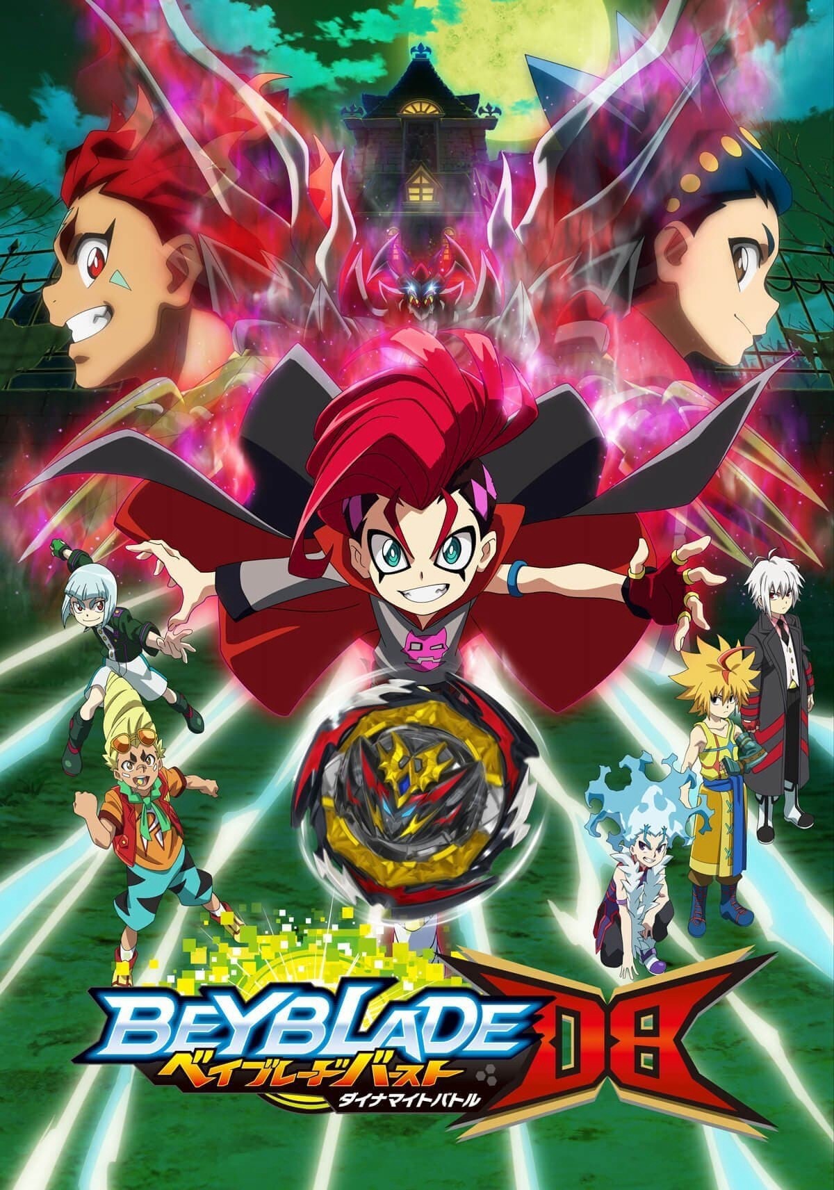 Vòng Xoay Thần Tốc (Phần 6) | Beyblade Burst (Season 6) (2021)