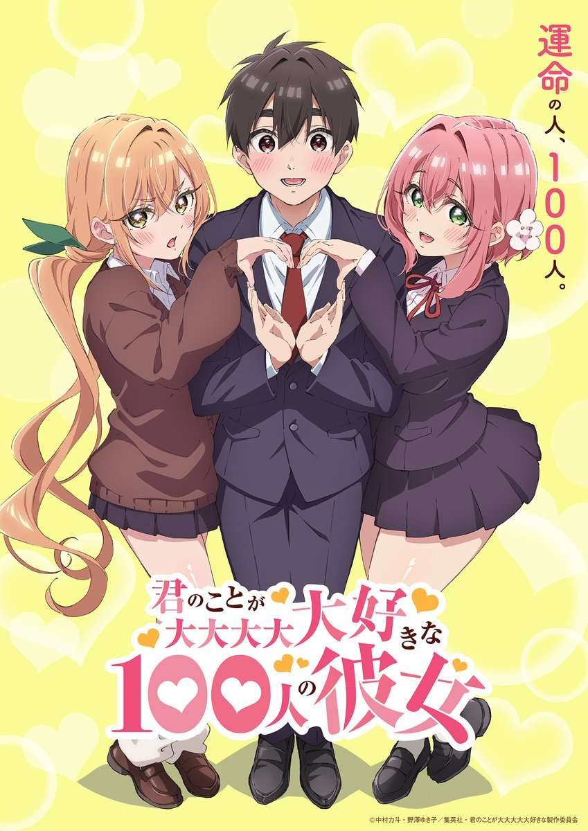 100 Cô Bạn Gái Yêu Bạn Rất Nhiều | Kimi no Koto ga Daidaidaidaidaisuki na 100-nin no Kanojo, The 100 Girlfriends Who Really, Really, Really, Really, Really Love You, Hyakkano (2023)