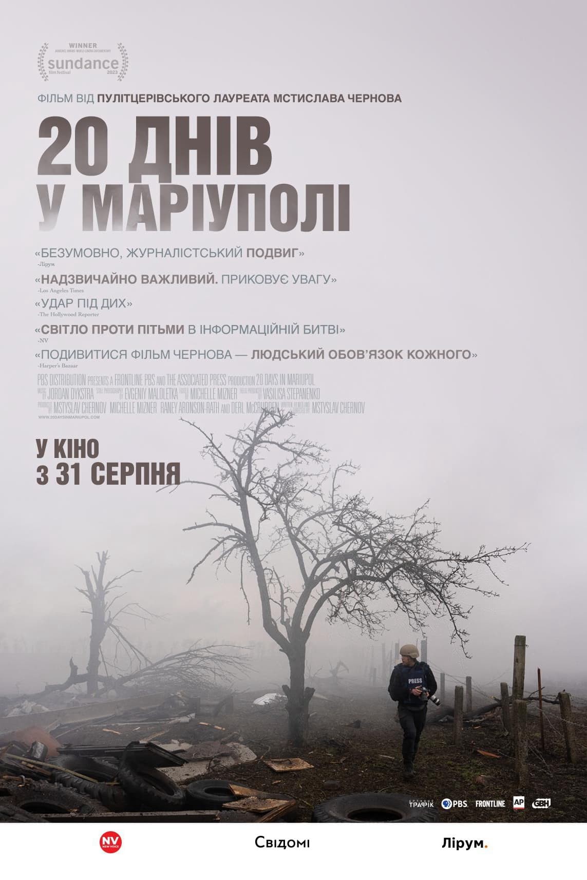 20 Days in Mariupol | 20 Days in Mariupol (2023)