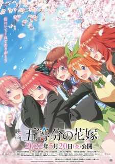 5-toubun no Hanayome Movie | The Quintessential Quintuplets Movie, Gotoubun no Hanayome, The Five Wedded Brides, The Quintessential Quintuplets (2022)