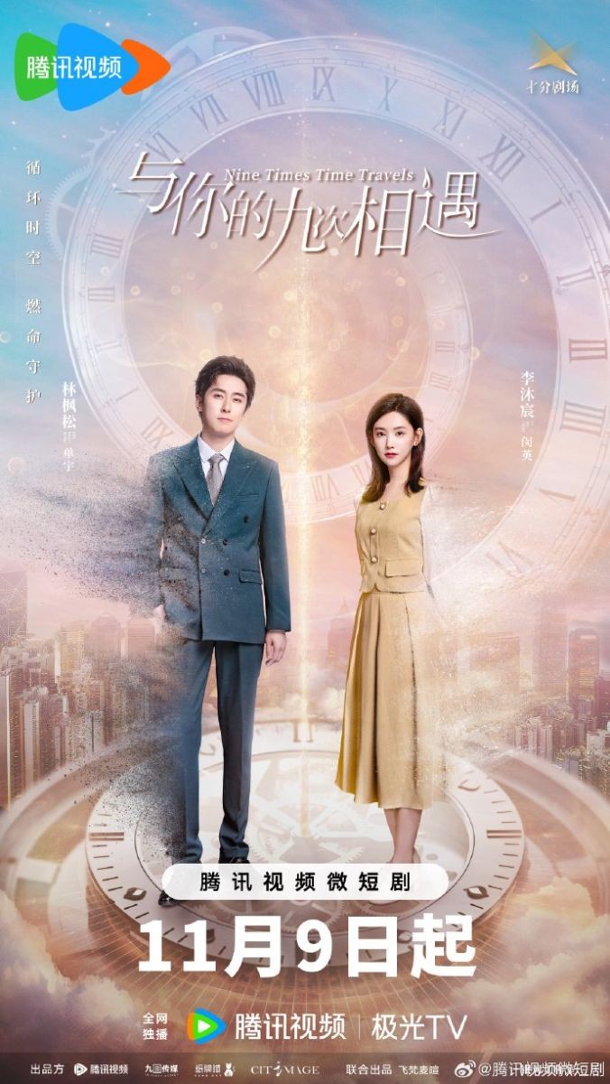 9 Lần Gặp Em | Nine Times Time Travel (2023)