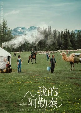 A Lạp Thái Của Tôi | To the Wonder (2024)