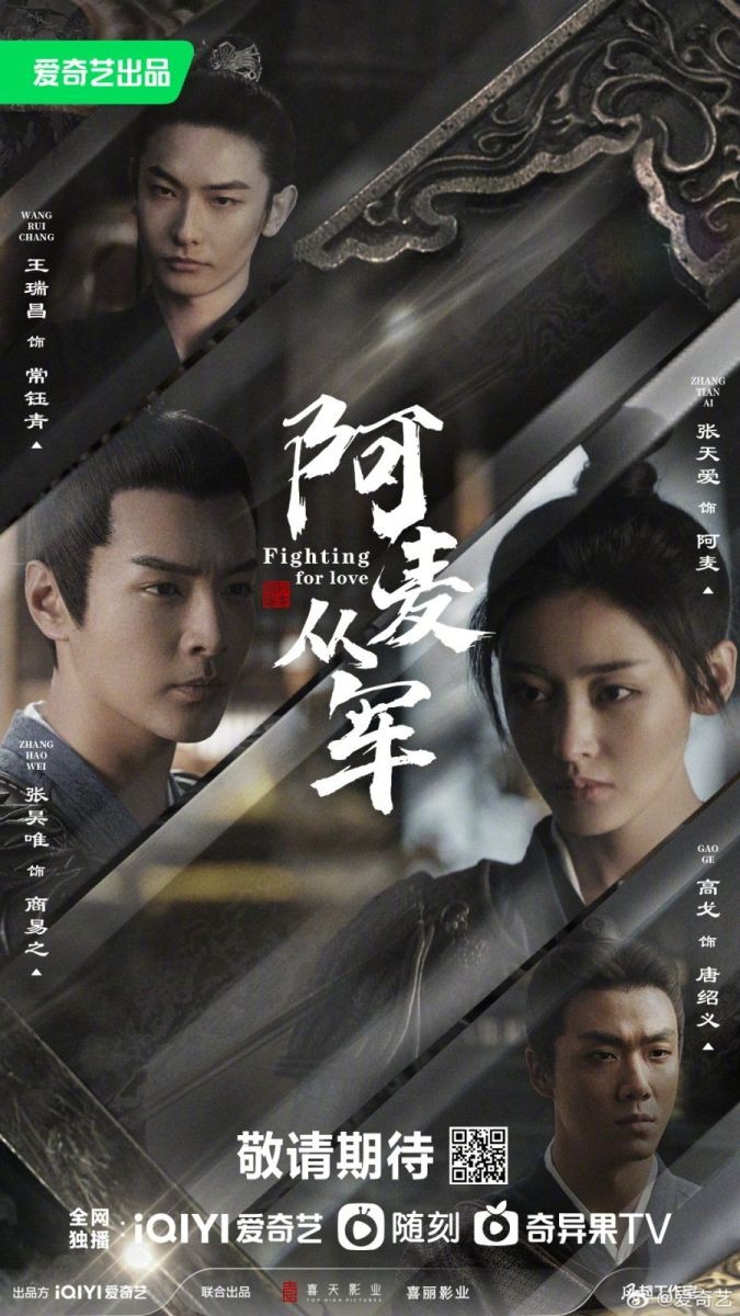 A Mạch Tòng Quân | Fighting for Love (2024)