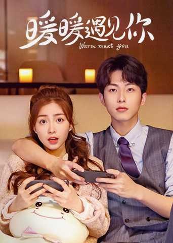 Ấm Áp Gặp Gỡ Em | Warm Meet You (2021)