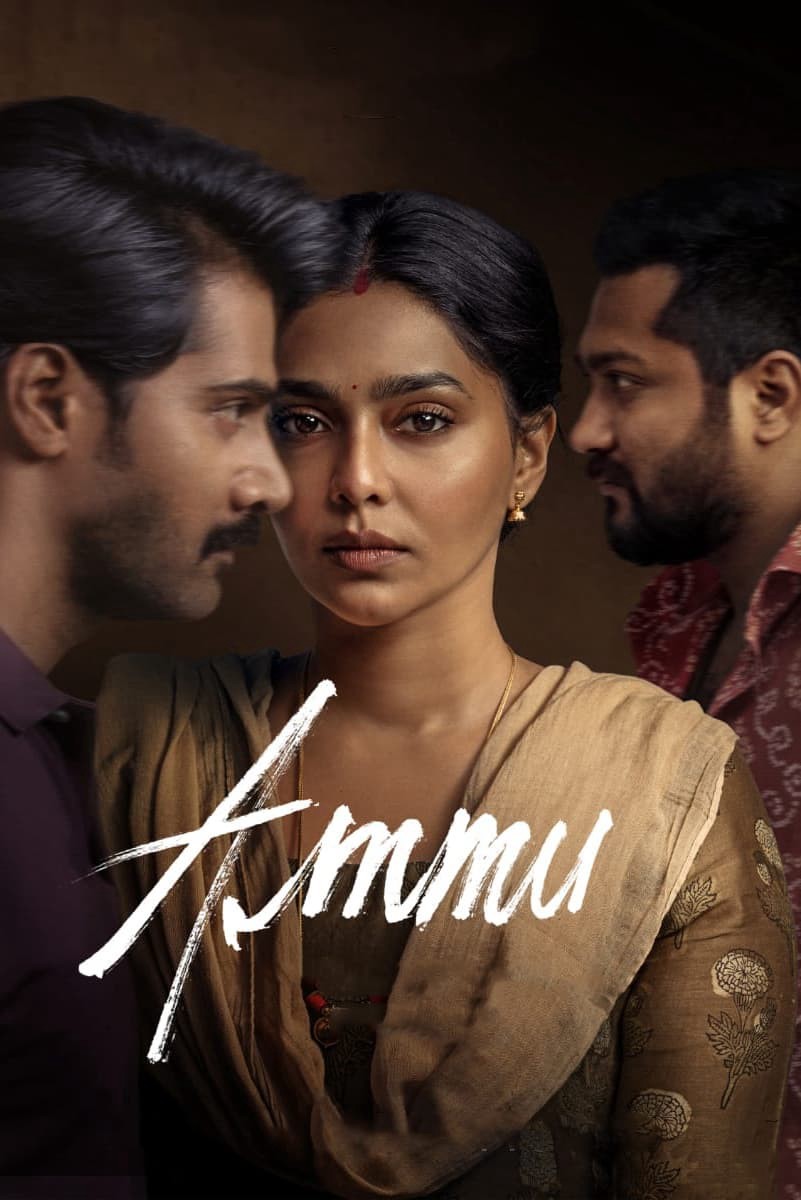 Ammu | Ammu (2022)