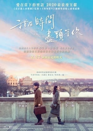 Anh Đợi Em Ở Nơi Tận Cùng Của Thời Gian | Love You Forever (2020)