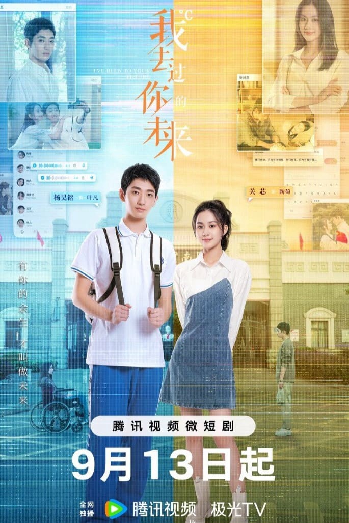 Anh Từng Đến Tương Lai Của Em | I've Been To Your Future (2023)