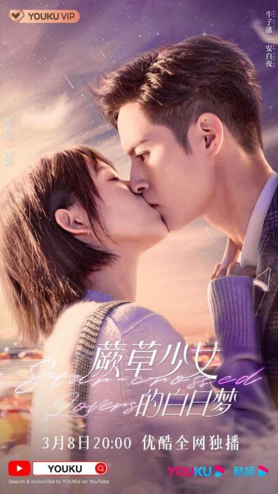 Ảo Mộng Của Cô Nàng Dương Xỉ | Star-Crossed Lovers (2021)