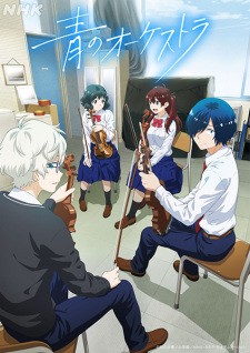 Ao no Orchestra | The Blue Orchestra (2023)