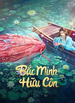 Bắc Minh Hữu Côn | Kun in the Distant Ocean - 北冥有鲲 (2024)