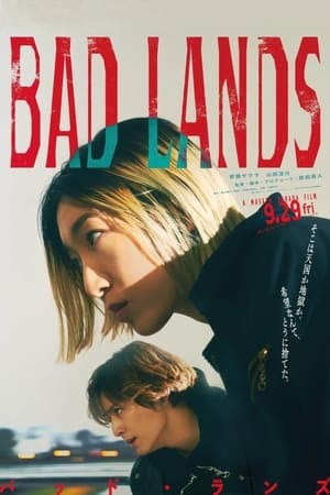 Bad Lands | バッド・ランズ (2023)