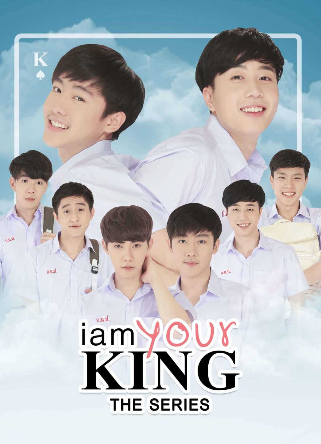 Bạn Là Của Tôi (Phần 1) | I Am Your King The Series 1 (2022)