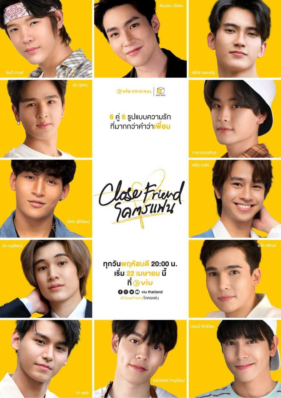 Bạn Thân (Phần 1) | Close Friend (Season 1) (2020)