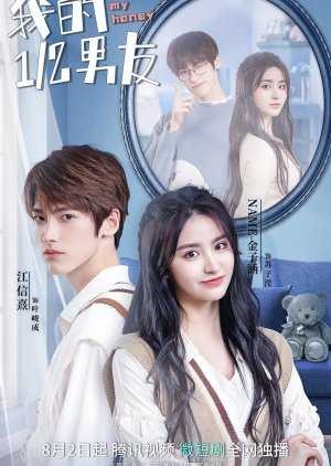 Bạn Trai 1/2 Của Tôi | My Honey (2021)