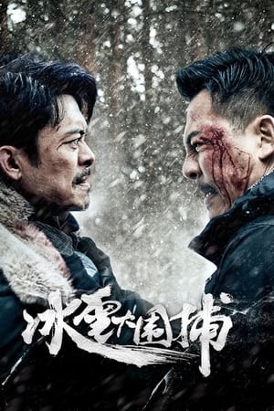 Bão Tuyết - Snowstorm | 冰雪大围捕 (2024)