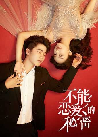 Bí Mật Không Thể Yêu | The Secret of Love (2020)