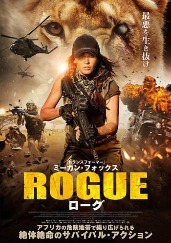 Biệt đội săn mồi | Rogue (2020)