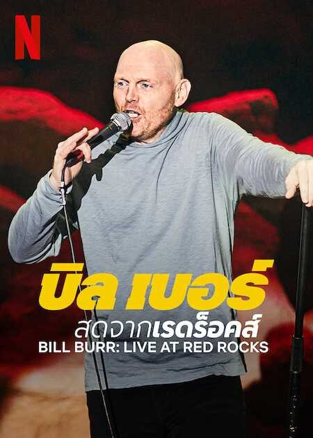 Bill Burr: Trực tiếp tại Red Rocks | Bill Burr: Live at Red Rocks (2021)