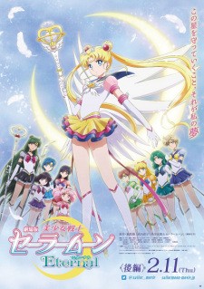 Bishoujo Senshi Sailor Moon Eternal Movie 2 | Pretty Guardian Sailor Moon Eternal The Movie Part 2, Gekijouban Bishoujo Senshi Sailor Moon Eternal 2, Pretty Guardians Sailor Moon Eternal The Movie 2 (2021)