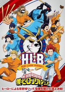 Boku no Hero Academia (ONA) | My Hero Academia ONA, Boku no Hero Academia HLA, Heroes League Baseball, Boku no Hero Academia: Warae! Jigoku no You ni (2022)