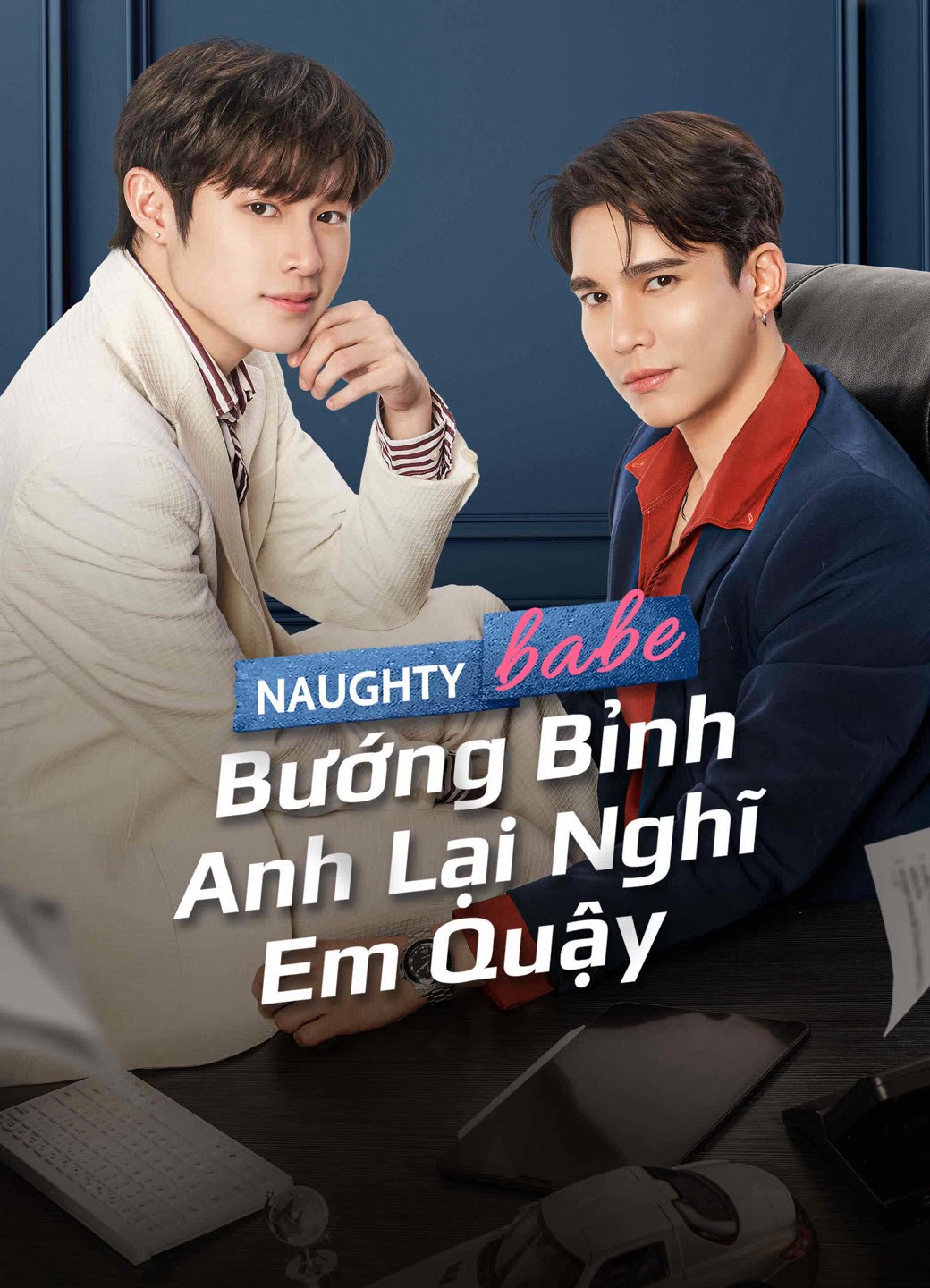 Bướng Bỉnh Anh Lại Nghĩ Em Quậy | Naughty Babe (2023)