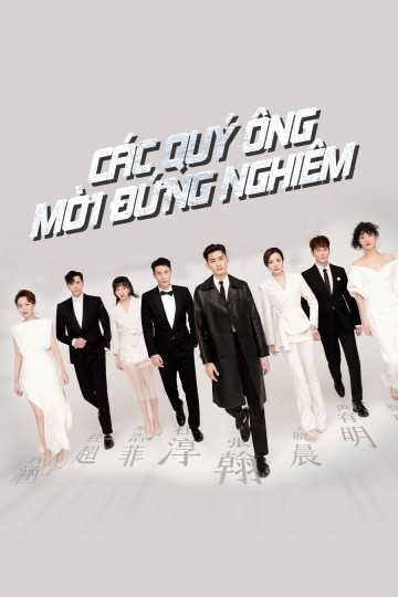 Các Quý Ông, Mời Đứng Nghiêm | Gentlemen Attention Please (2021)