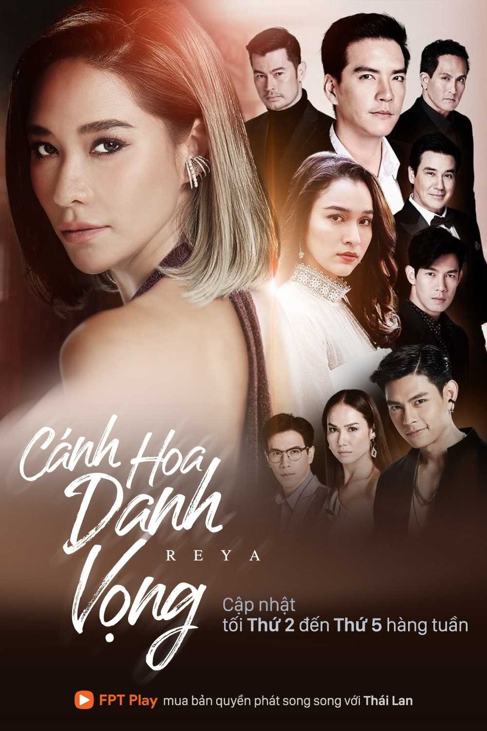 Cánh Hoa Danh Vọng | Reya (2020)