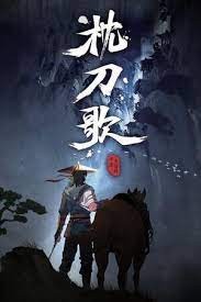 Chẩm Đao Ca | Zhen Dao Ge - The Song of the Pillow Sword Season 1 (2021)