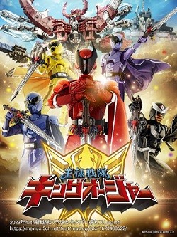 Chiến đội Vương dạng King-Ohger | Ohsama Sentai King-Ohger (2023)