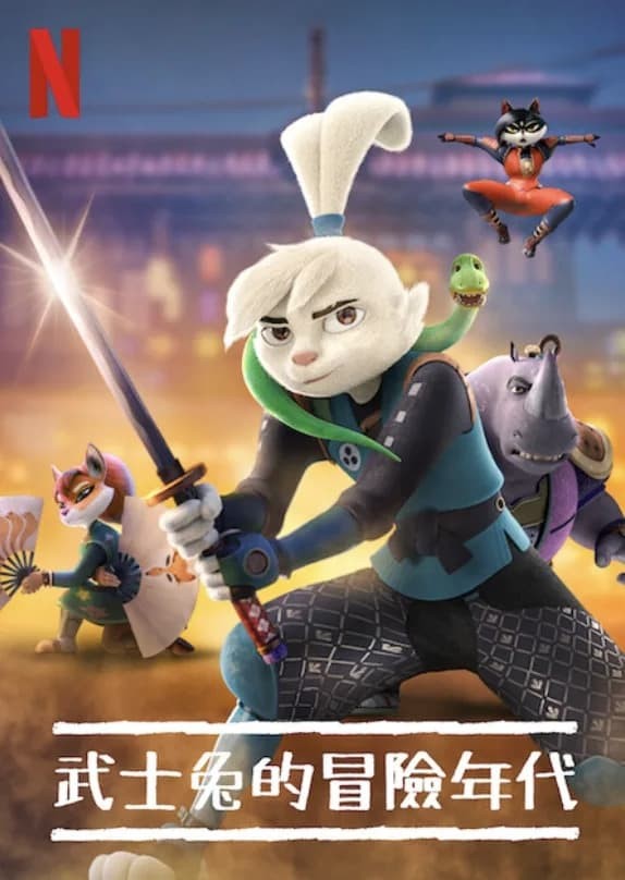 Chú thỏ Samurai: Câu chuyện về Usagi (phần 1) | Samurai Rabbit: The Usagi Chronicles (season 1) (2022)