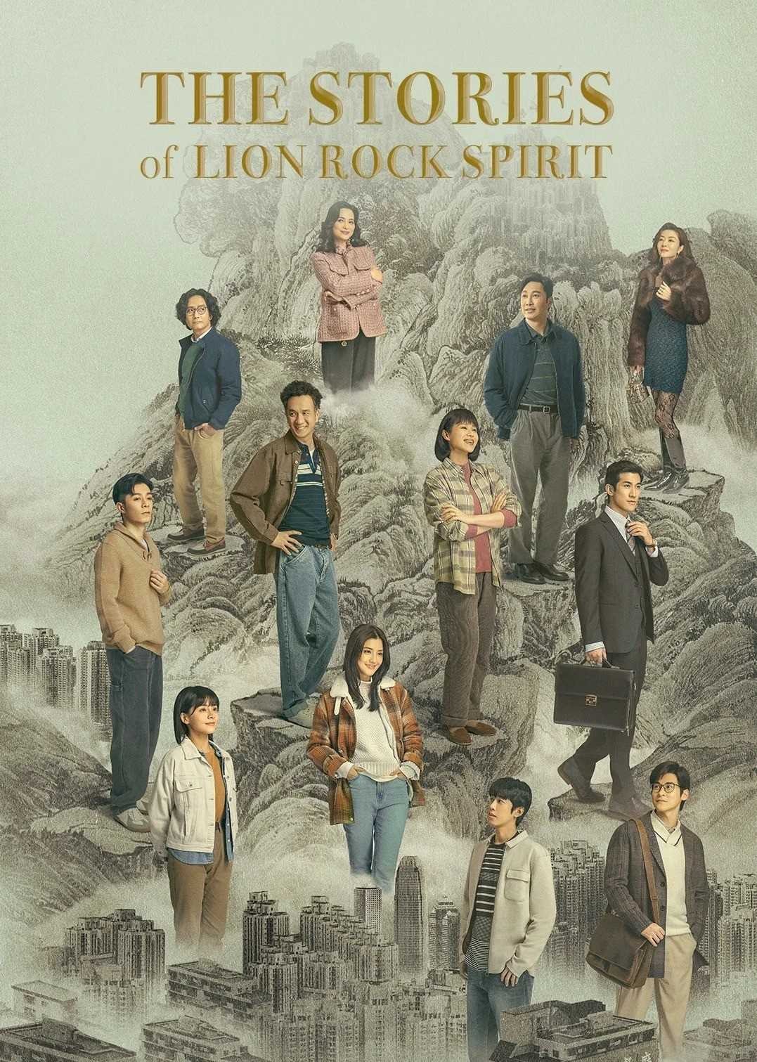 Chuyện Dưới Núi Sư Tử | The Stories of Lion Rock Spirit (2021)