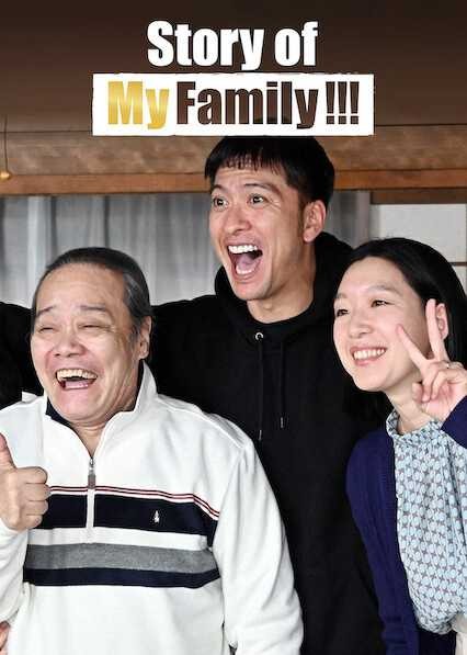 Chuyện gia đình tôi!!! | Story of My Family (2020)