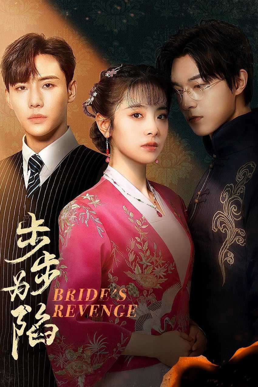 Cô Dâu Báo Thù (Bộ Bộ Vi Hạm) | Bride's Revenge (2022)