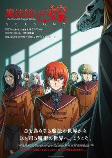 Cô Dâu Pháp Sư 2 | Mahoutsukai no Yome Season 2, The Ancient Magus' Bride Season 2, The Ancient Magus Bride 2, Mahoutsukai no Yome 2, Mahoyome (2023)