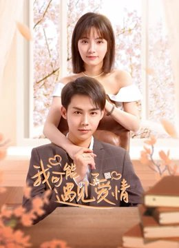 Có Lẽ Tôi Đã Yêu Rồi | Maybe This is Love (2023)