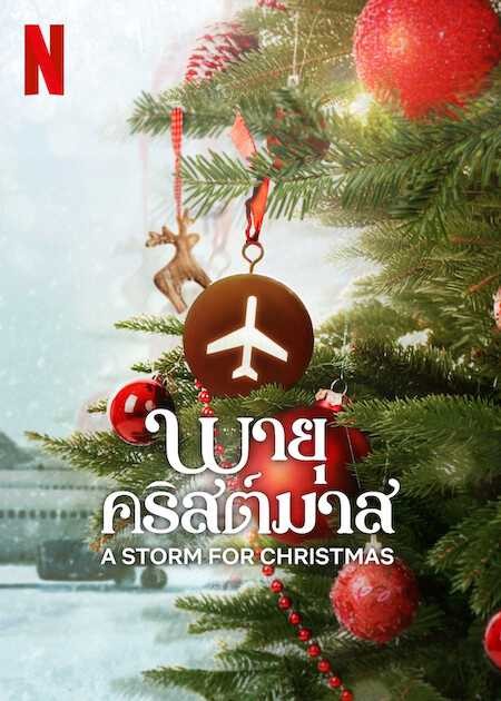 Cơn bão Giáng sinh | A Storm for Christmas (2021)