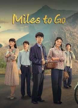 Con Đường Nhân Sinh (Nhân Sinh Lộ Dao) | Miles to Go (2022)