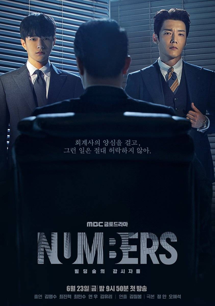 Con Số Bí Mật | Numbers (2023)