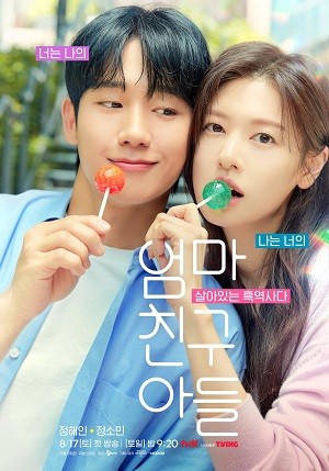 Con Trai Bạn Mẹ | Love Next Door (2024)