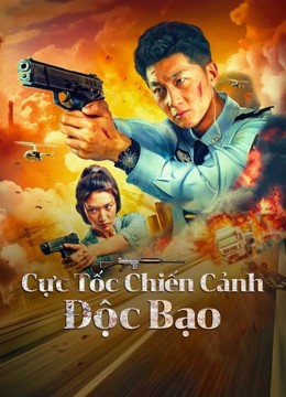 Cực Tốc Chiến Cảnh: Độc Bạo | 极速战警之毒暴 - Extreme Speed Police-The War on Drugs (2024)