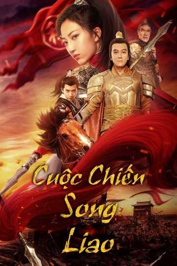 Cuộc Chiến Song Liao | My GuiYing Command (2020)