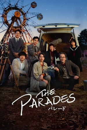 Cuộc Diễu Hành | パレード - The Parades (2024)