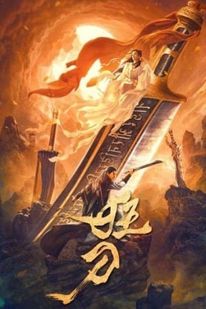 Cuồng Đao | Soul Of Blades (2021)