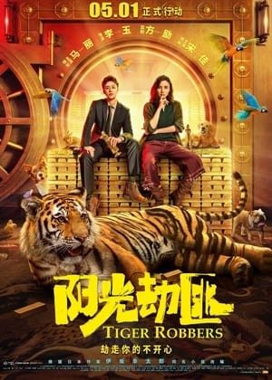 Cướp Hổ | Tiger Robbers (2021)