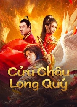 Cửu Châu Long Quý | 九州龙悸/Novoland (2024)