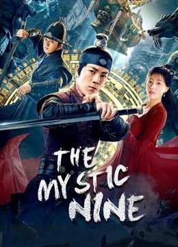 Cửu Môn | The Mystic Nine (2020)