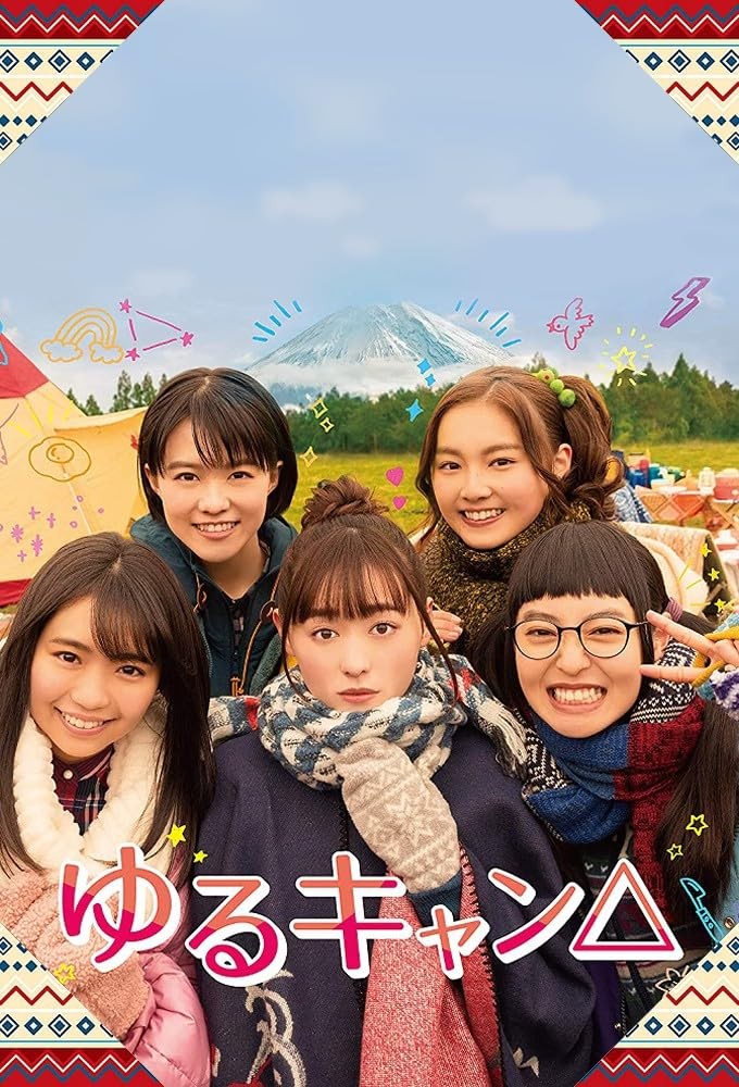 Dã ngoại thảnh thơi mùa 1 | Laid-Back Camp 1 , Yurucamp 1, Yuru Camp△ Season 1 (2020)